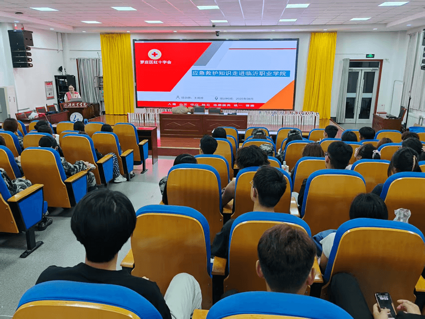 罗庄区红十字会“急救夜校”在 临沂职业学院开课